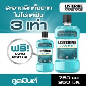 Nước súc miệng hương bạc Hà Listerine Cool Mint1